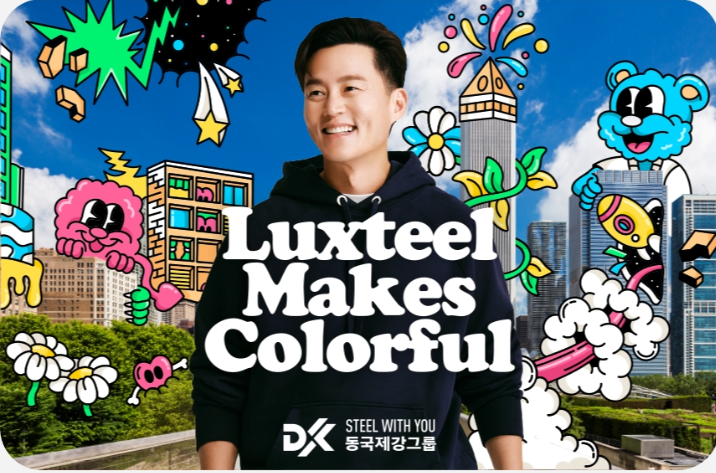 씨엠정도 이미지