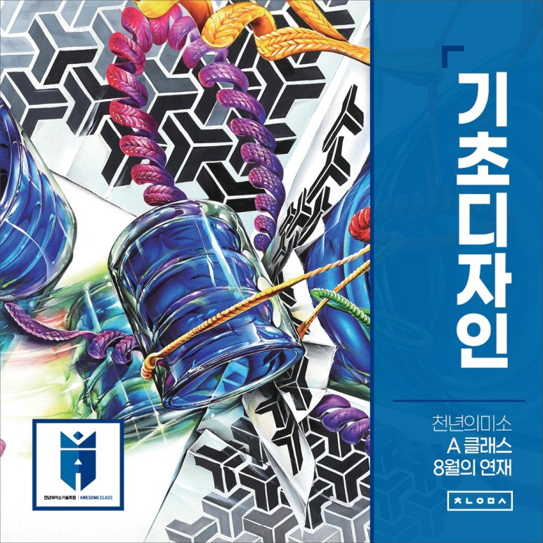 미소디자인 이미지