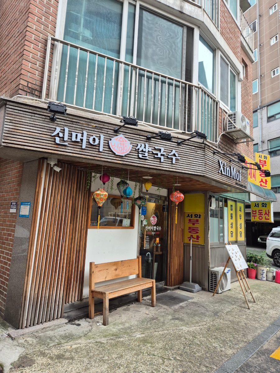 이디야커피까치산역 이미지