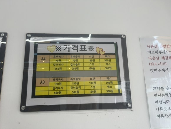 안성문화사 이미지