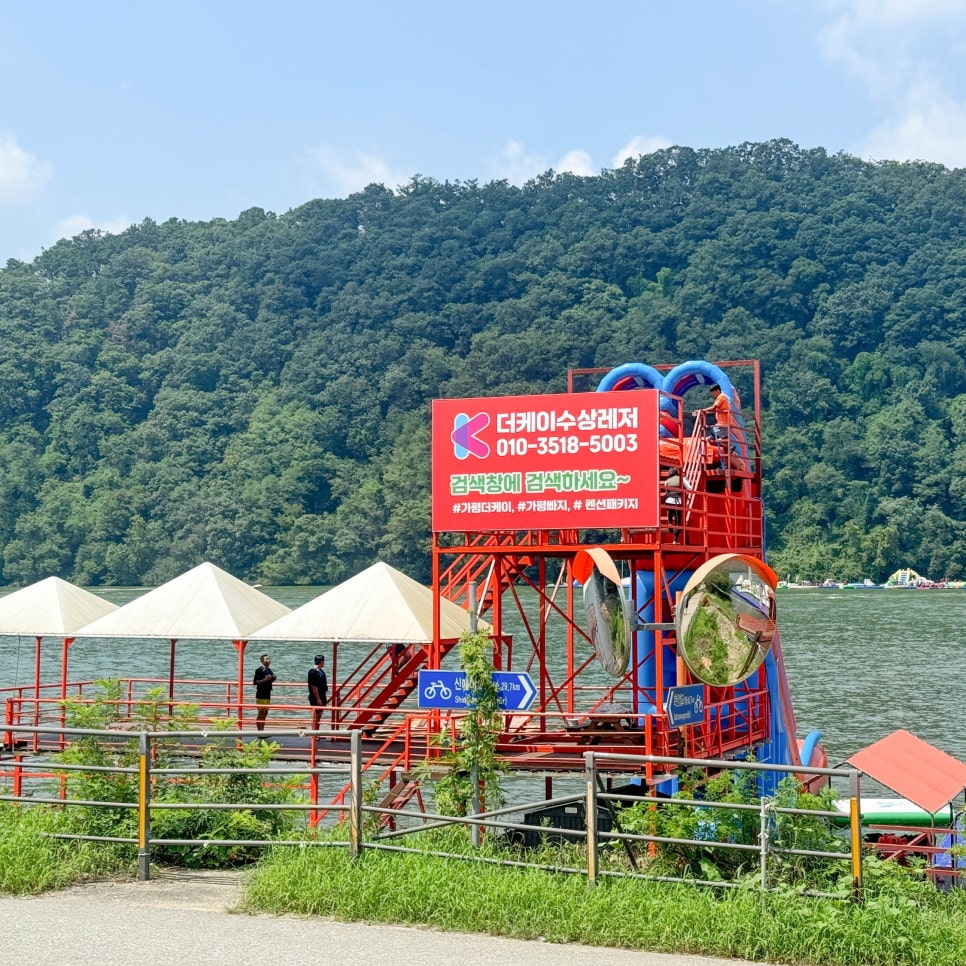 더케이트래블 이미지