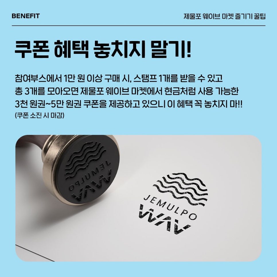로컬웨이브인천 이미지