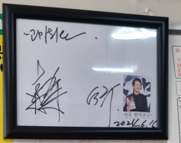 황가네칡냉면 이미지
