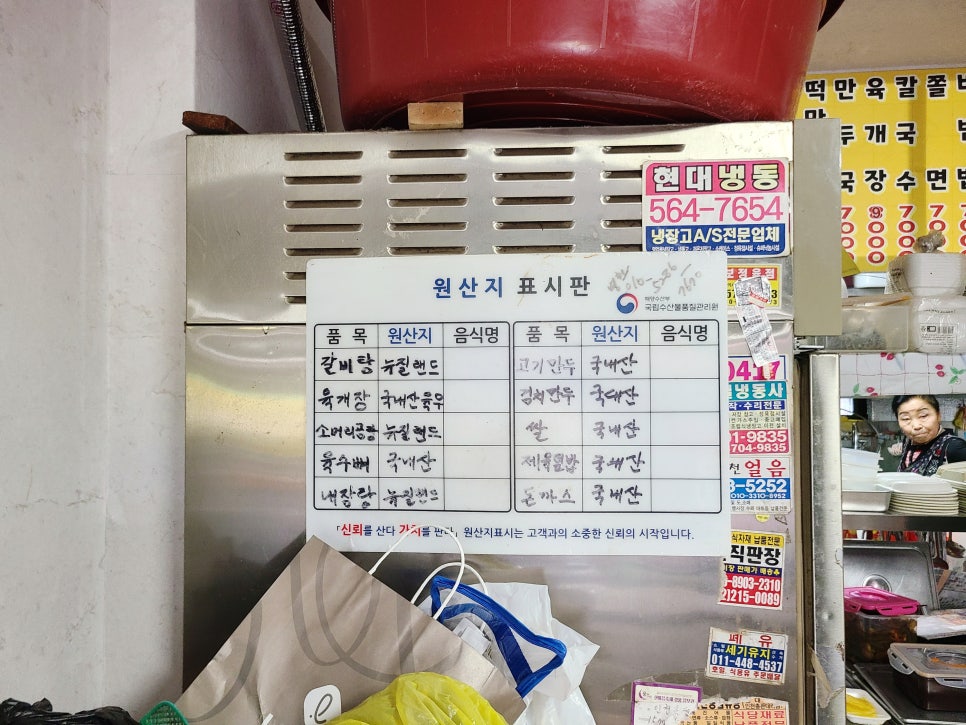 친구네분식 이미지