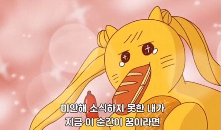 즉떡이네 이미지