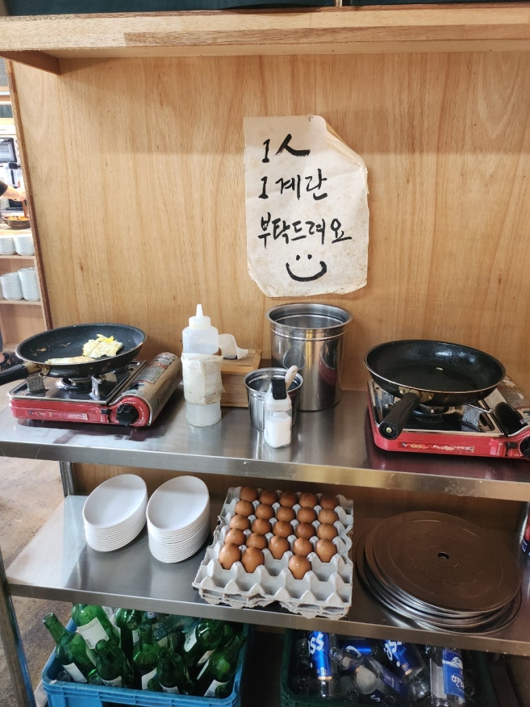 목화식당 이미지