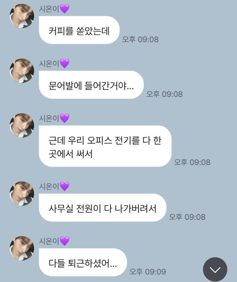 혜민푸드 이미지