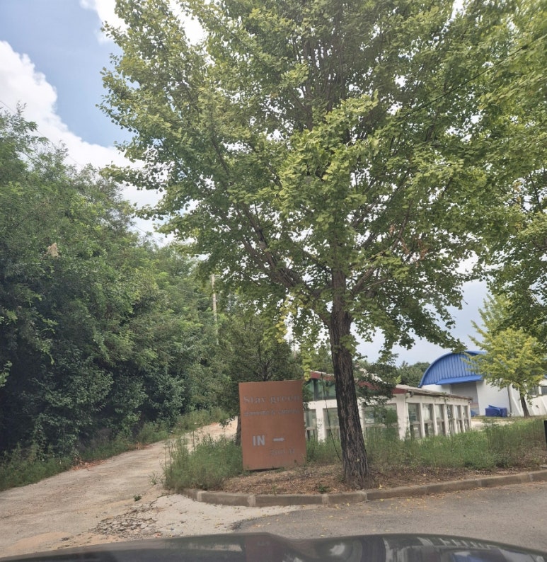 아농연마트 이미지