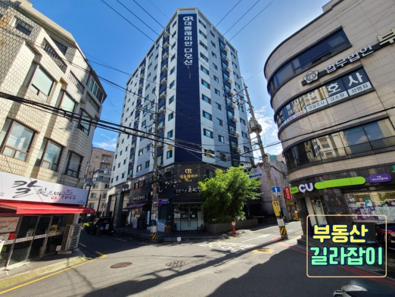 대동세탁소 이미지