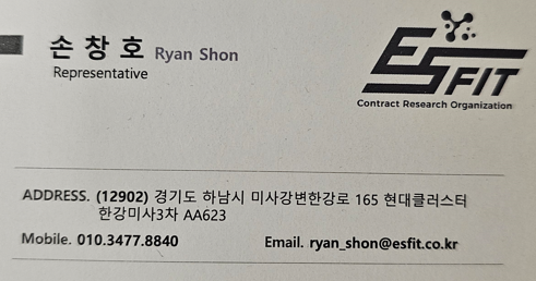 에이치엘비바이오스텝 이미지