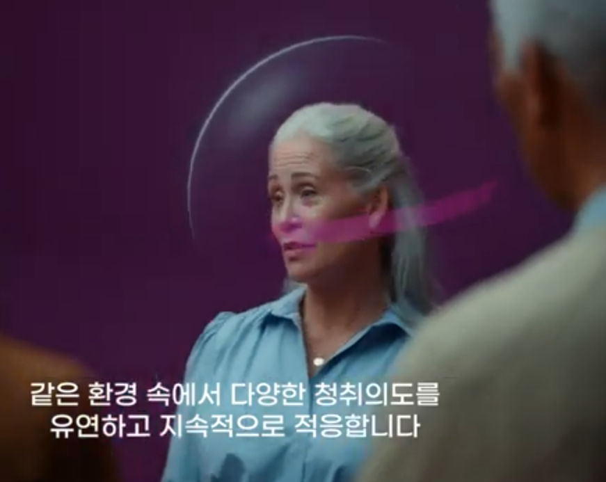2024년 오티콘(Oticon) 신제품 인텐트 (Intent) 상세 설명 및 가격표(Price List) — 원문 이미지 8