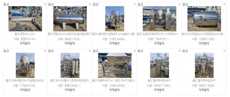 대화산업기계 이미지