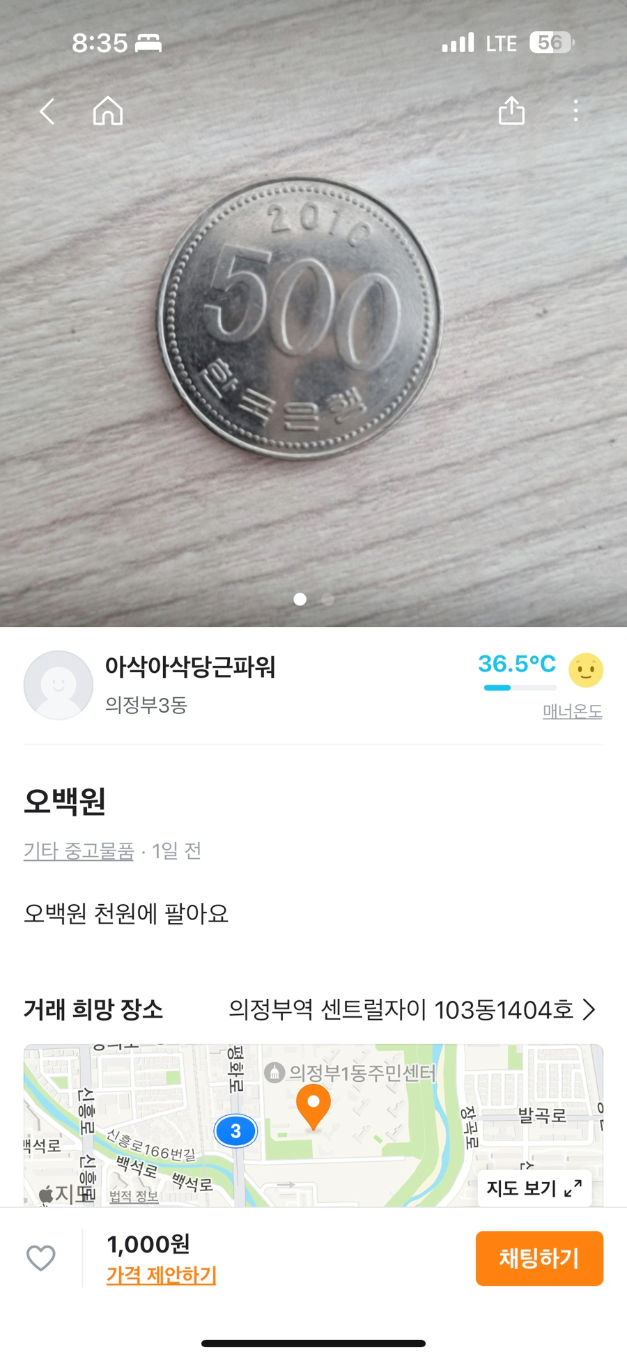 정든모텔 이미지