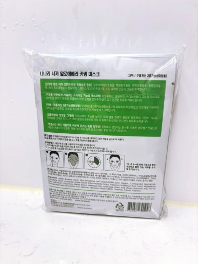 이디아코스메틱 이미지