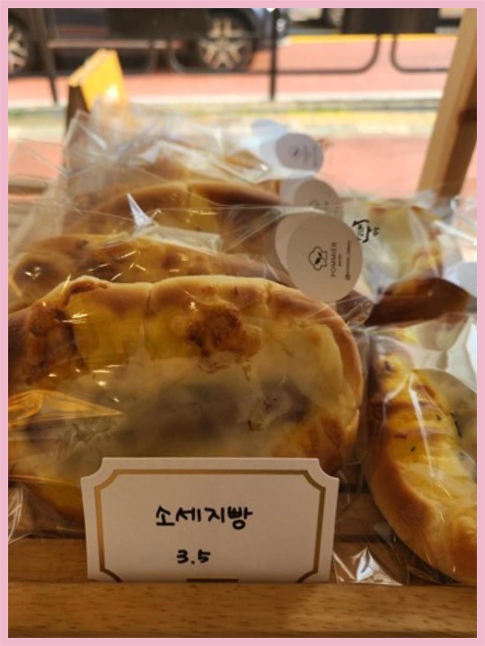 베이커리 뽀미에 이미지