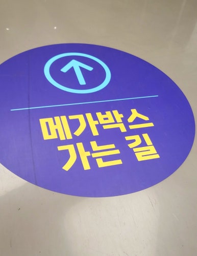수인래쉬 이미지