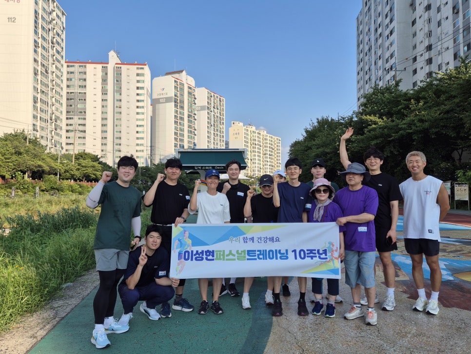 이성현퍼스널트레이닝 이미지