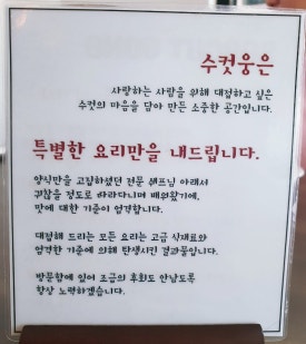 라&웅 이미지