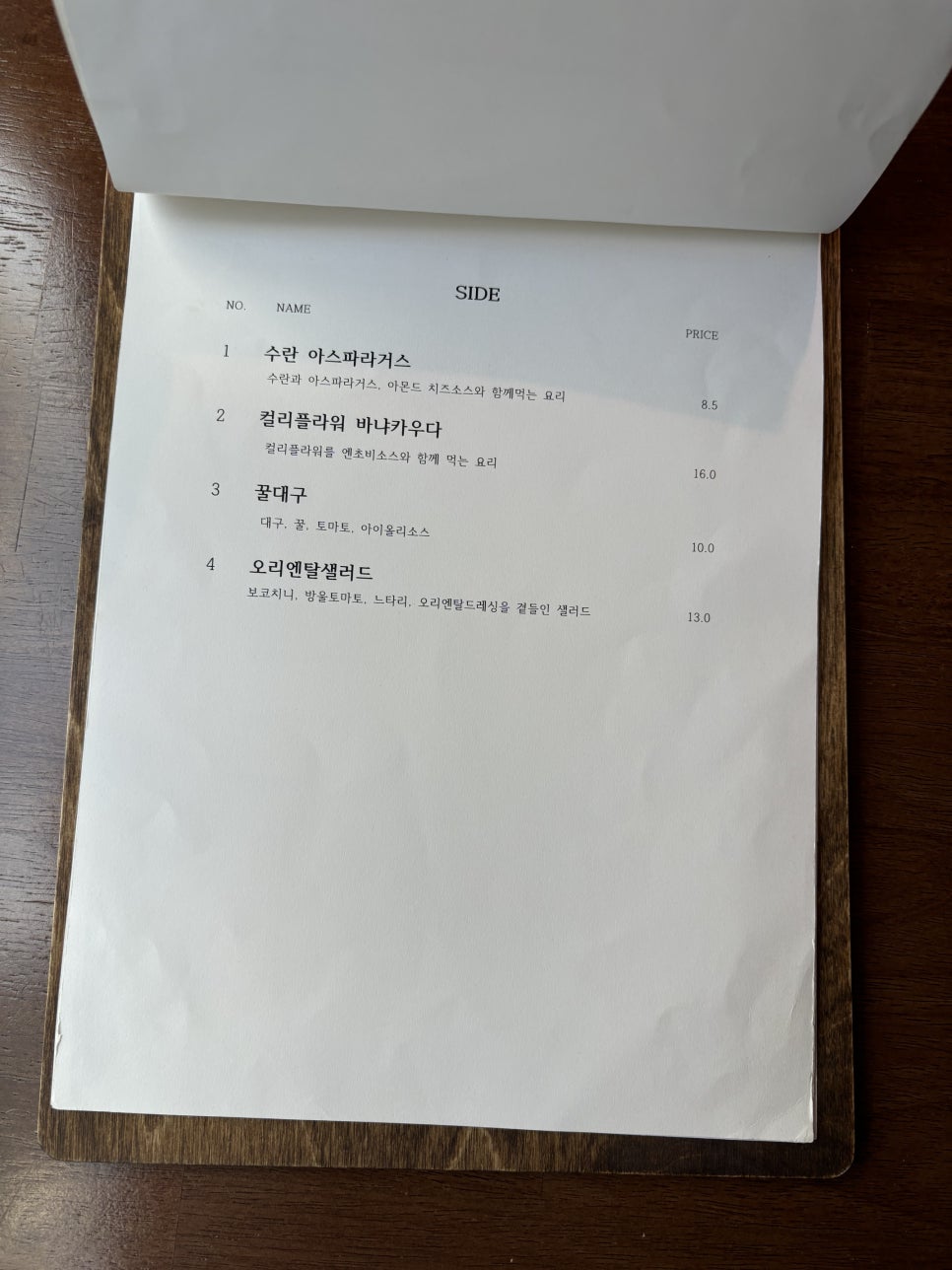 골목파스타 이미지
