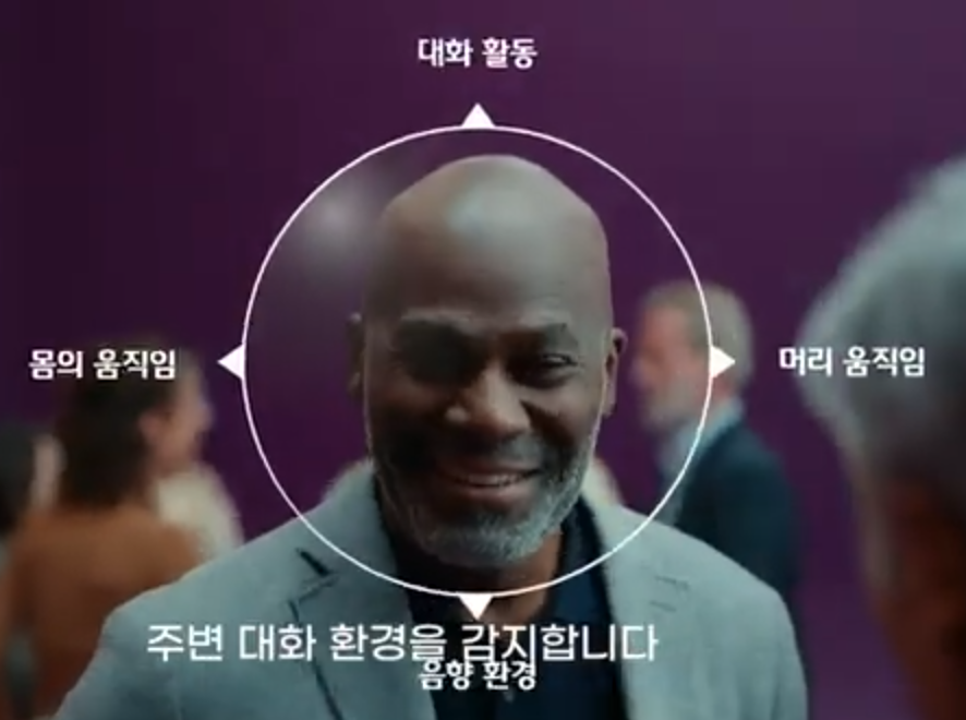 2024년 오티콘(Oticon) 신제품 인텐트 (Intent) 상세 설명 및 가격표(Price List) — 원문 이미지 7