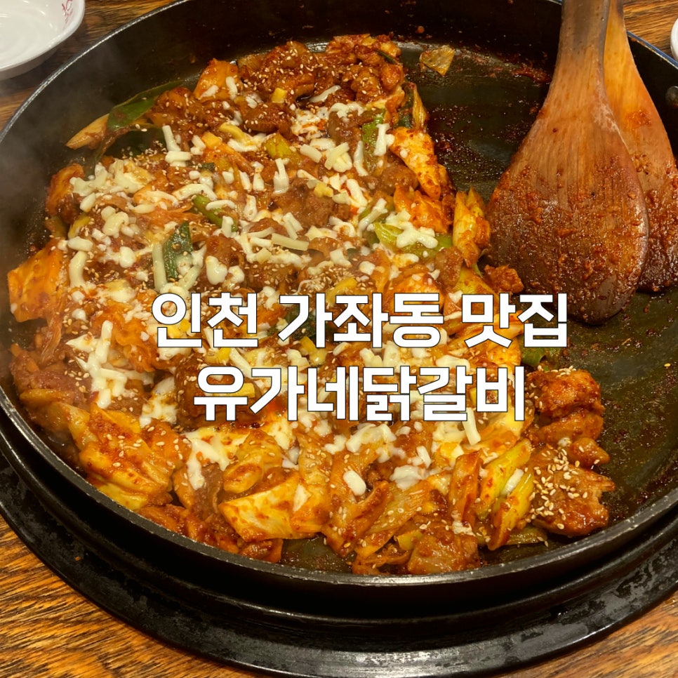 파리바게트가좌점 이미지