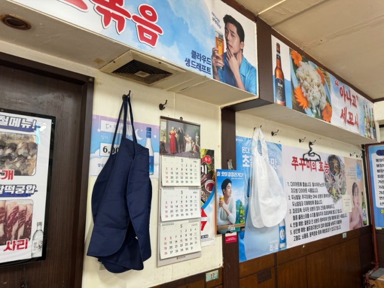 대명찐수산 이미지