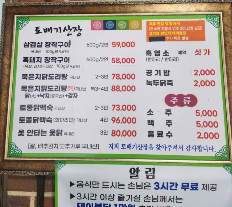 토배기 이미지
