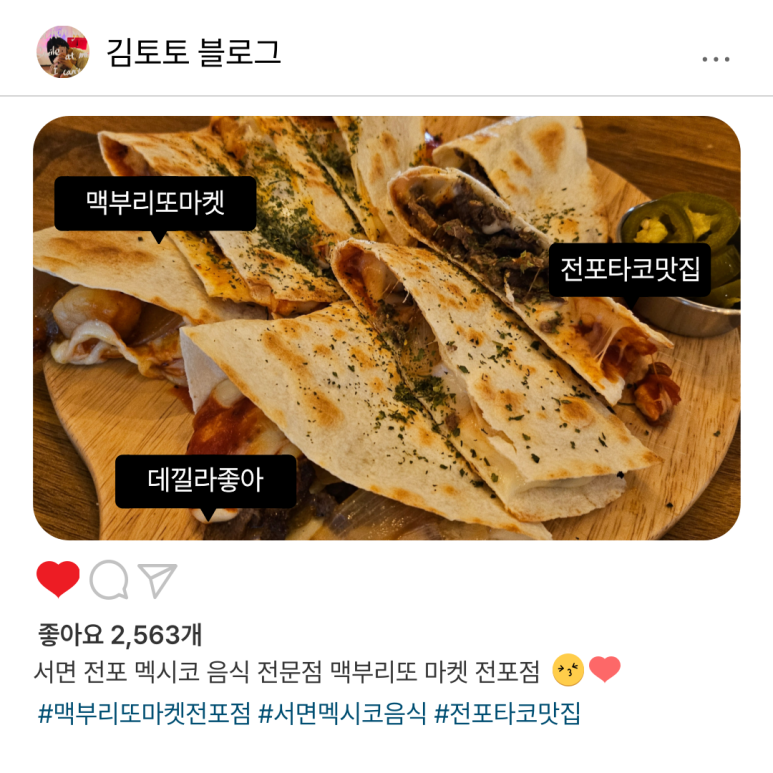 맥부리또 이미지