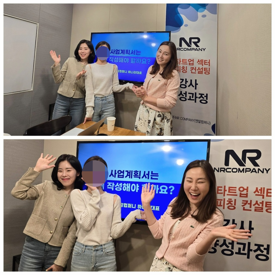 엔알컨설팅 이미지