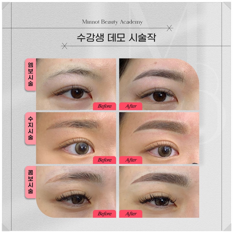 나날뷰티 이미지