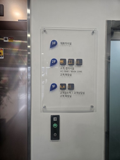 한국지엠시흥서비스센터 이미지
