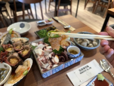 평화로운집공주신관점 이미지