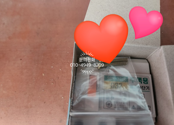 신창전업사 이미지