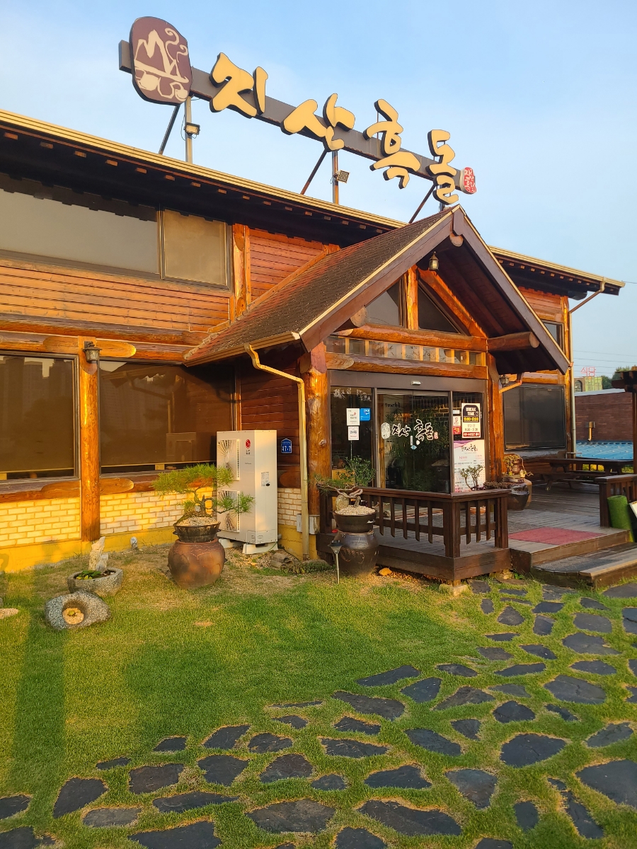 지산축산 이미지