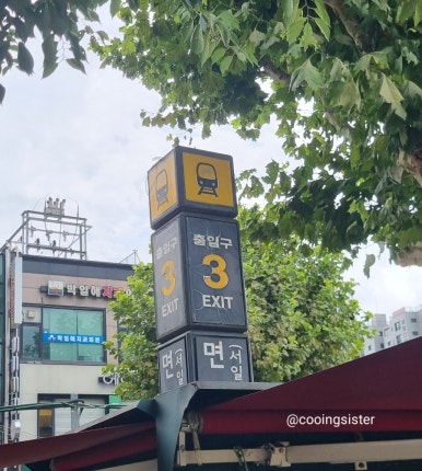 에그드랍면목역점 이미지