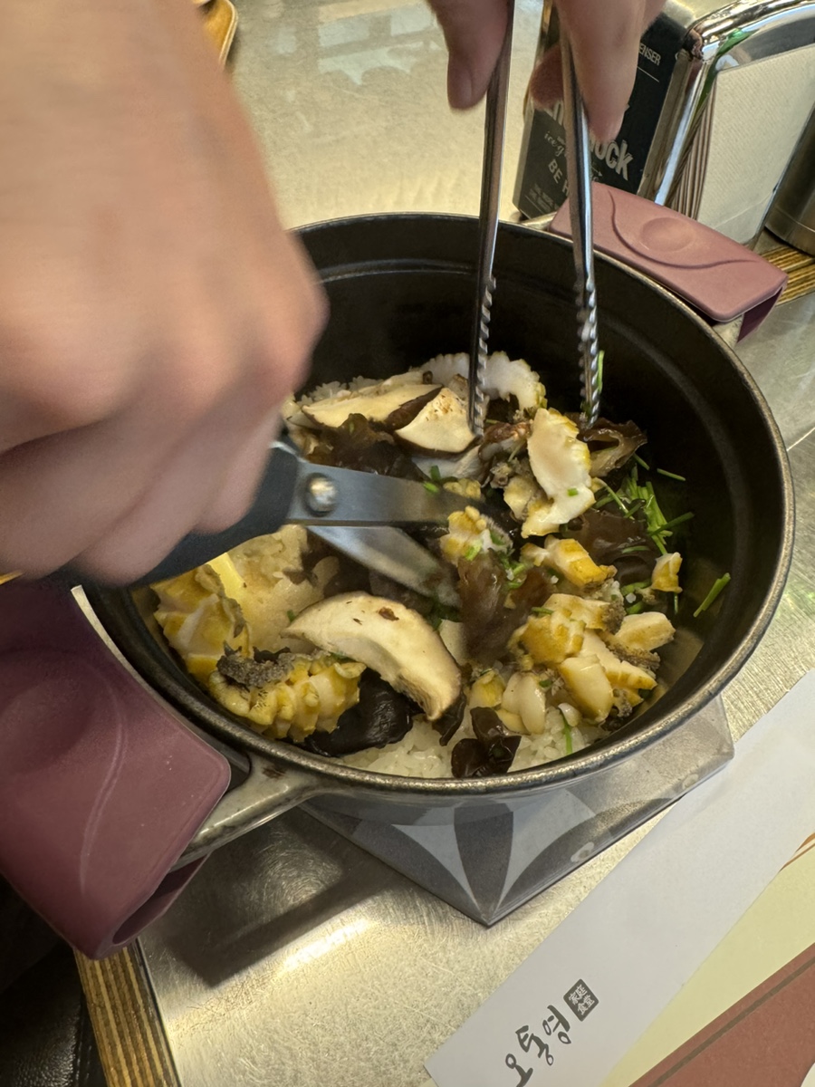 오통영 이미지