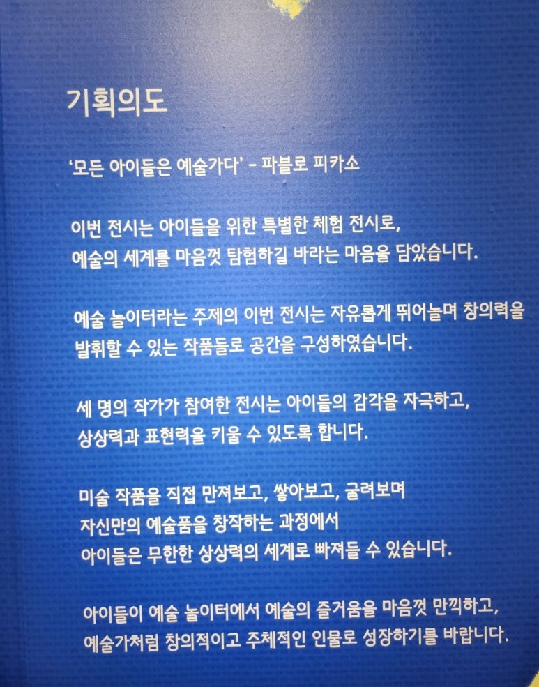 아리송미디어디자인팩토리 이미지