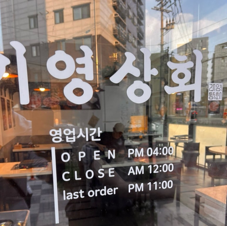 기영상회 이미지