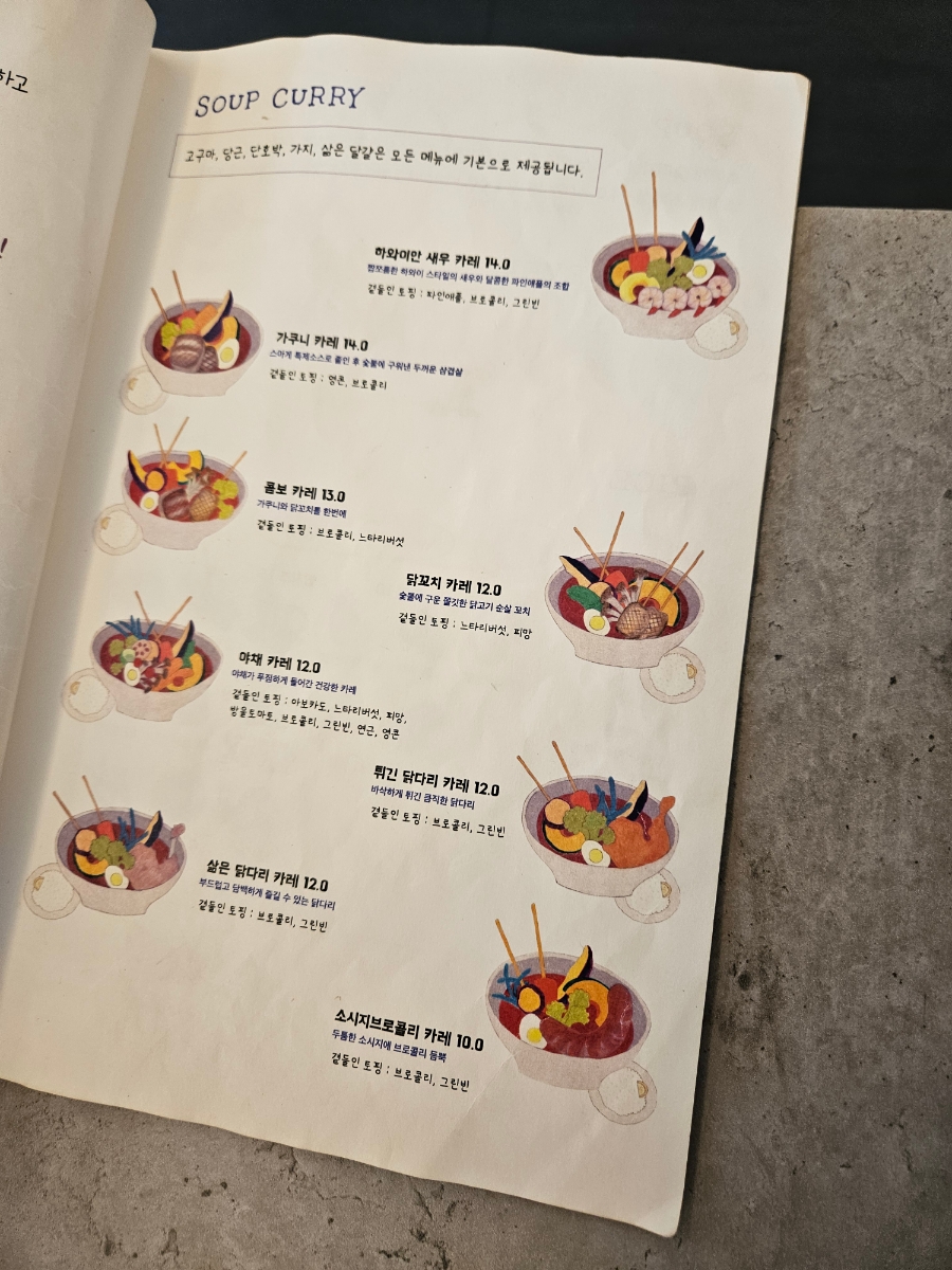 이마트24마포서교점 이미지