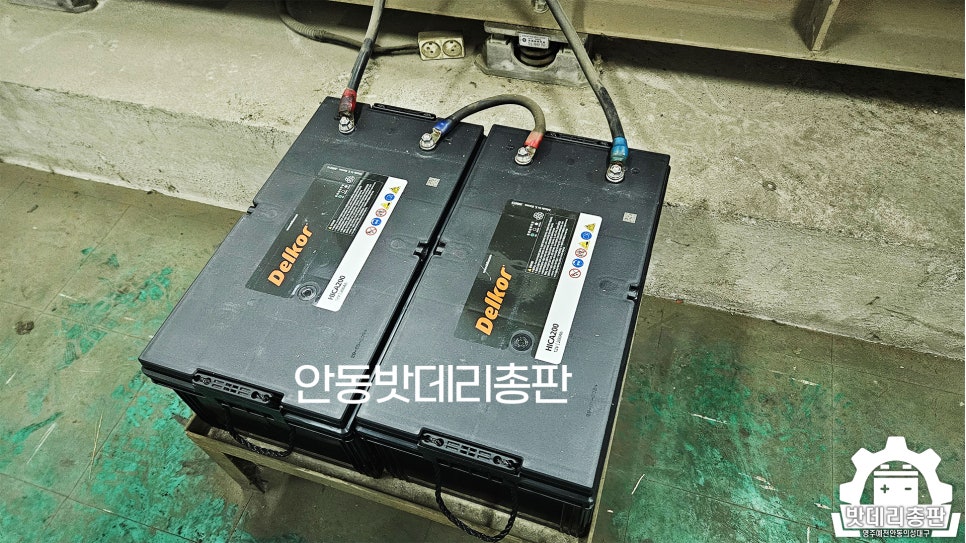 태화밧데리 이미지