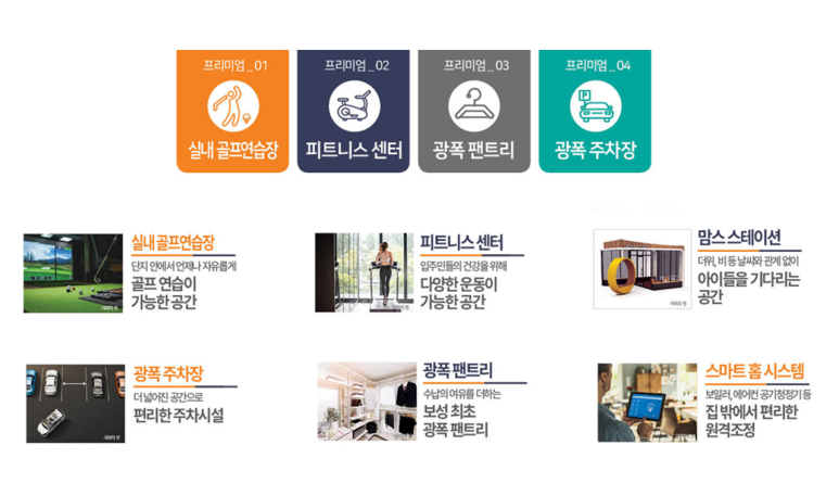 센텀시티202 이미지