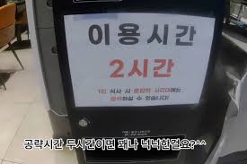 비비큐치킨식당 이미지