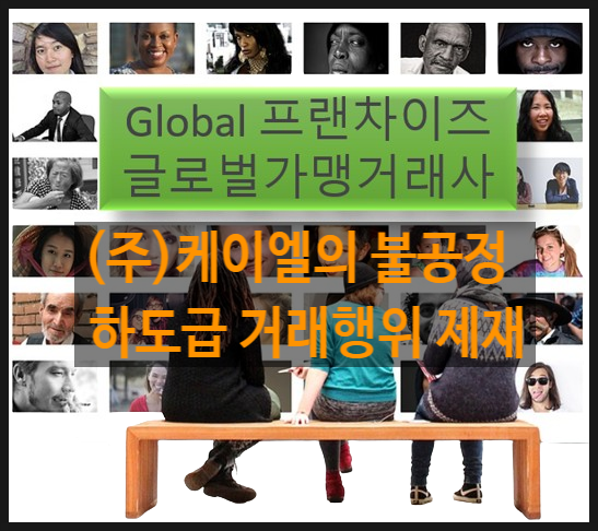 케이엘㈜ 이미지