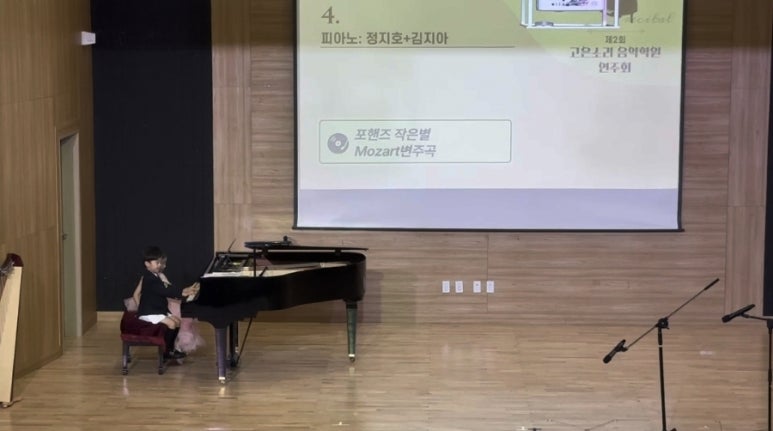소리별음악학원 이미지