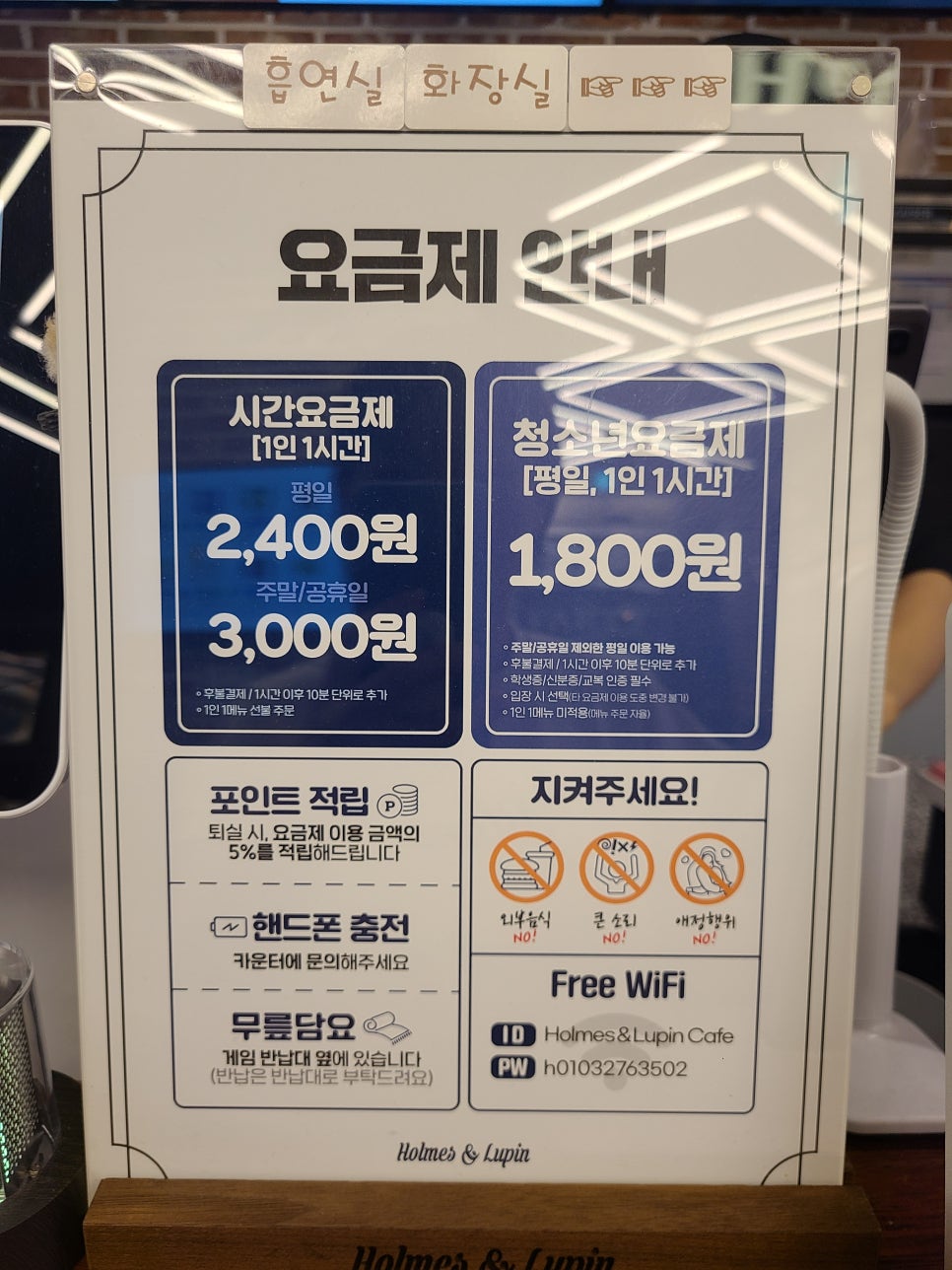 보드게임카페홈즈앤루팡동성로 이미지