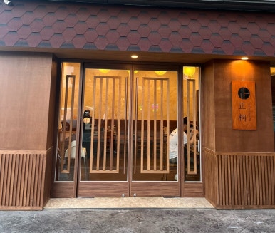 정동파주점 이미지