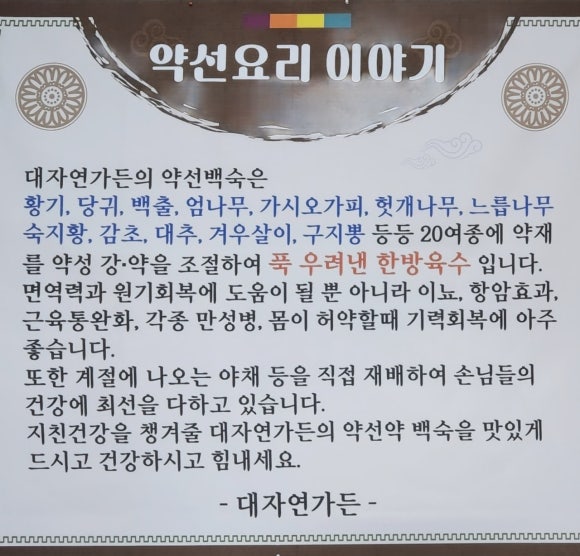 대자연가든 이미지