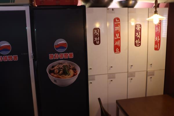 마차이짬뽕 이미지