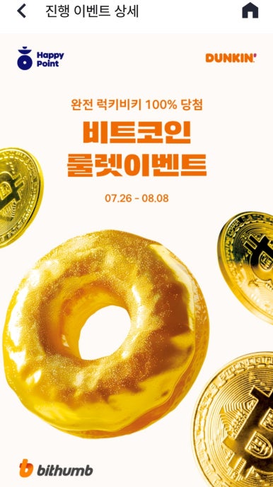 금빛도넛 이미지