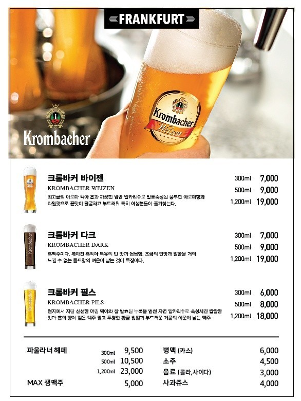 비너발트 이미지